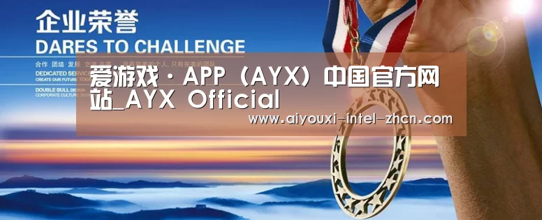资质荣誉(图1)