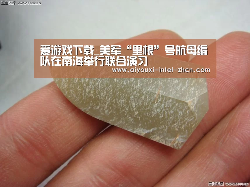 爱游戏入口