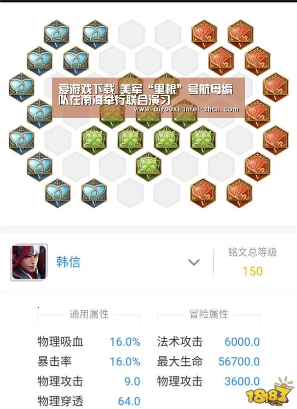 爱游戏入口