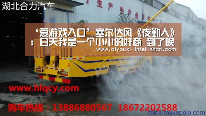 爱游戏下载