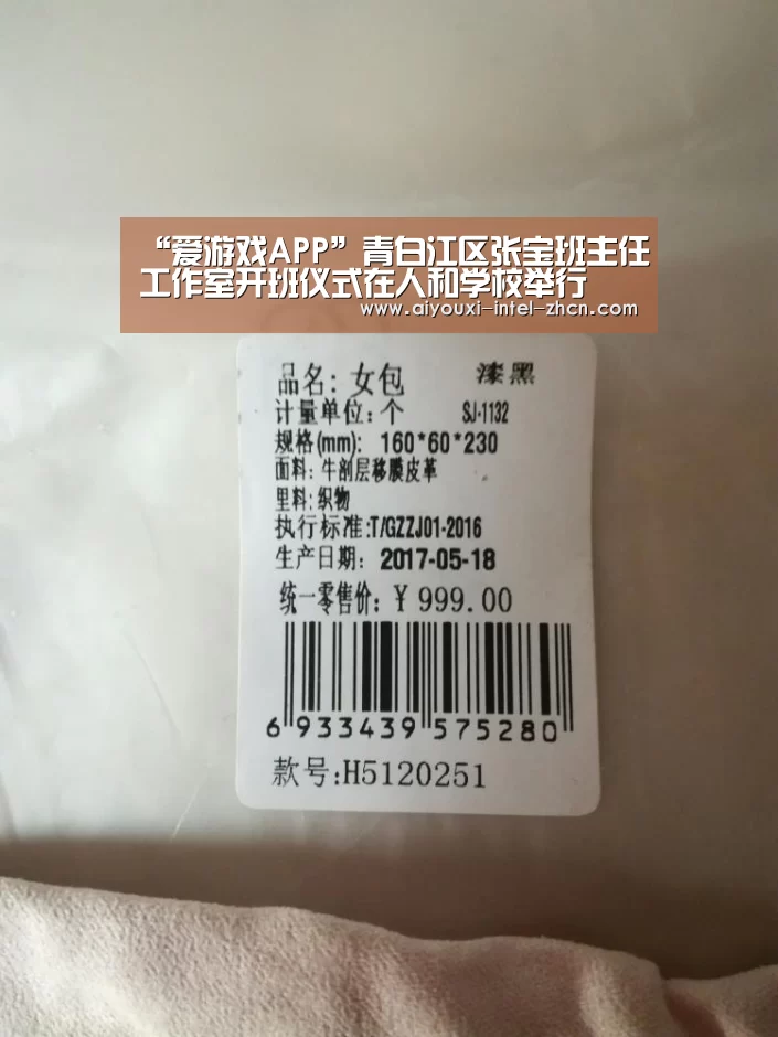 爱游戏下载