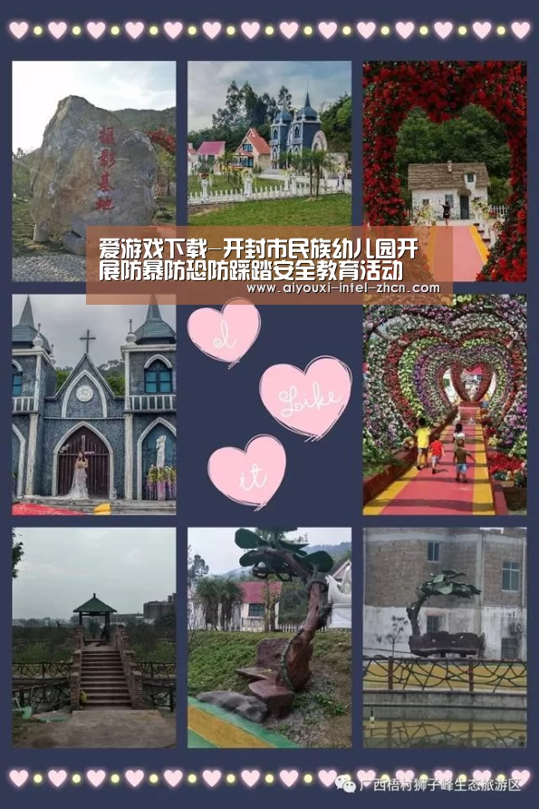 爱游戏APP