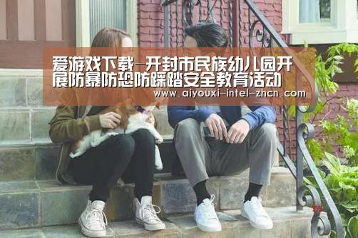 爱游戏APP