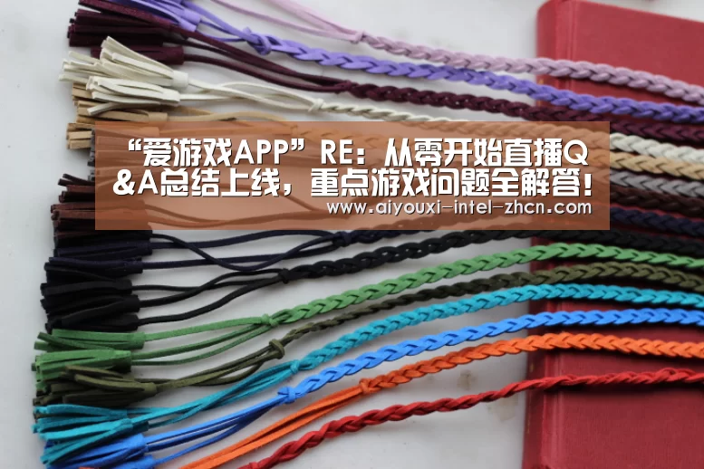 爱游戏全站