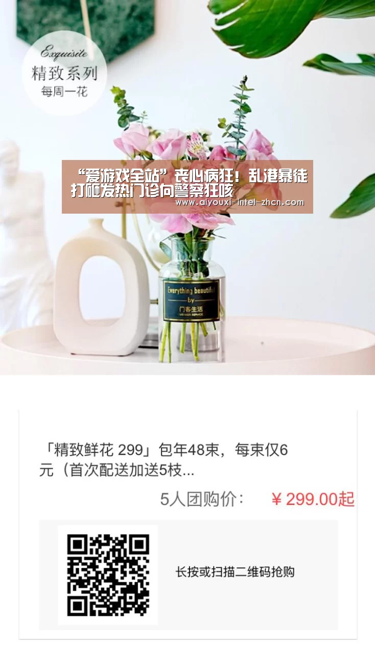 爱游戏下载