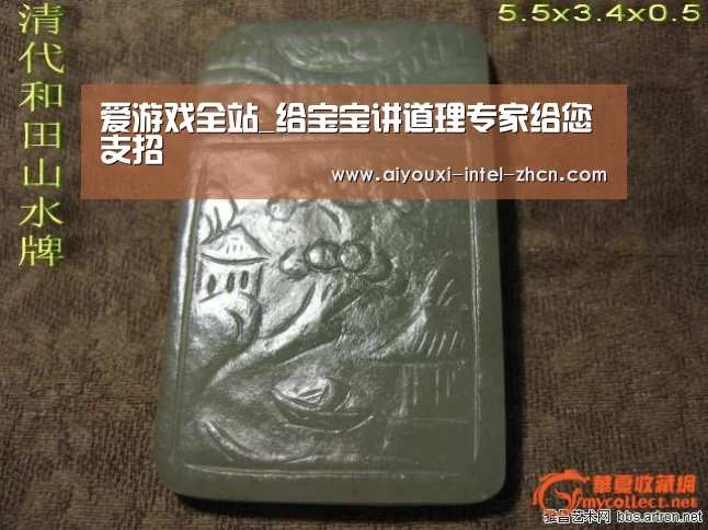 爱游戏平台