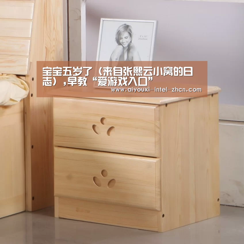 爱游戏下载