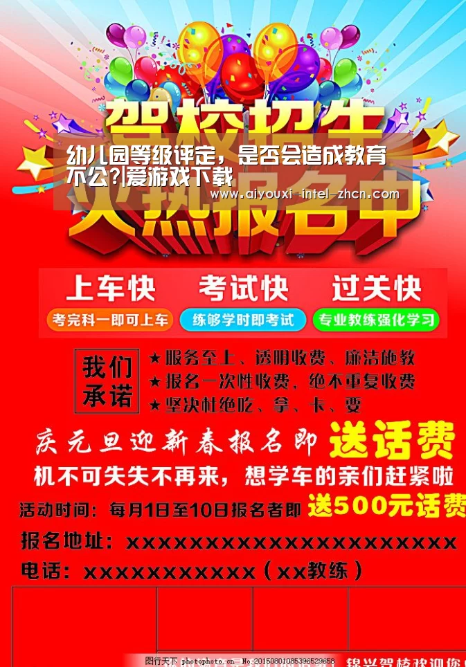 爱游戏全站