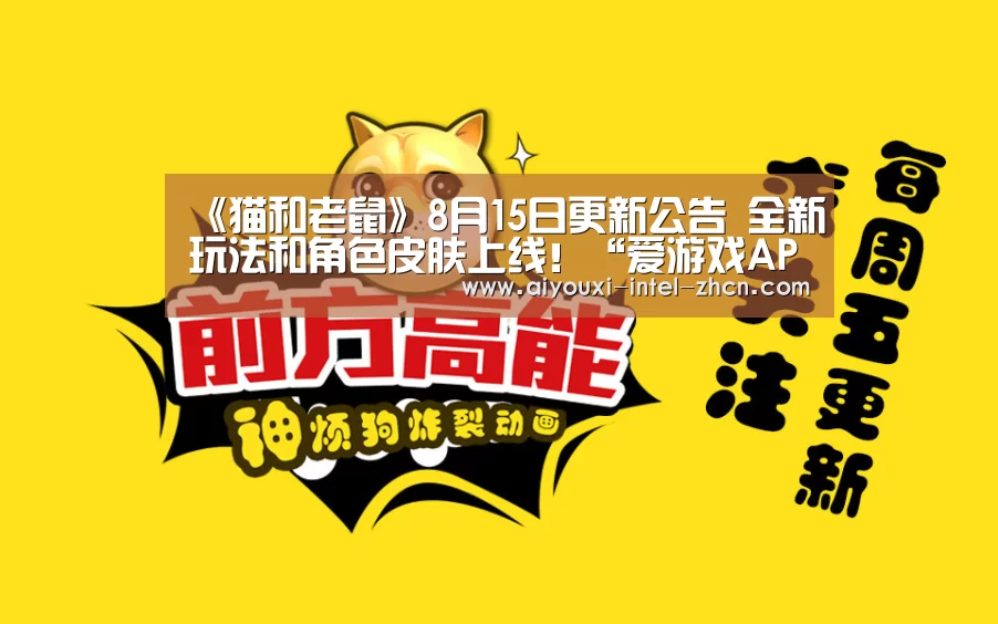 爱游戏入口
