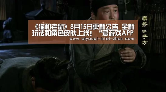 爱游戏平台