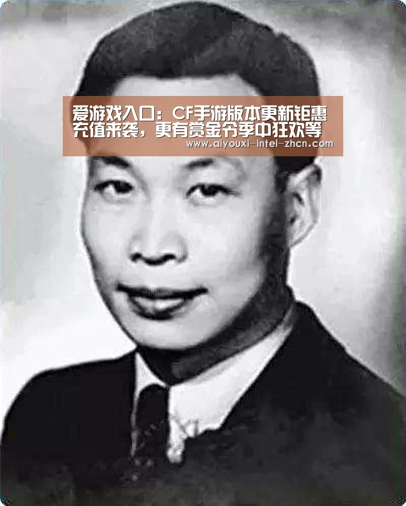 爱游戏平台