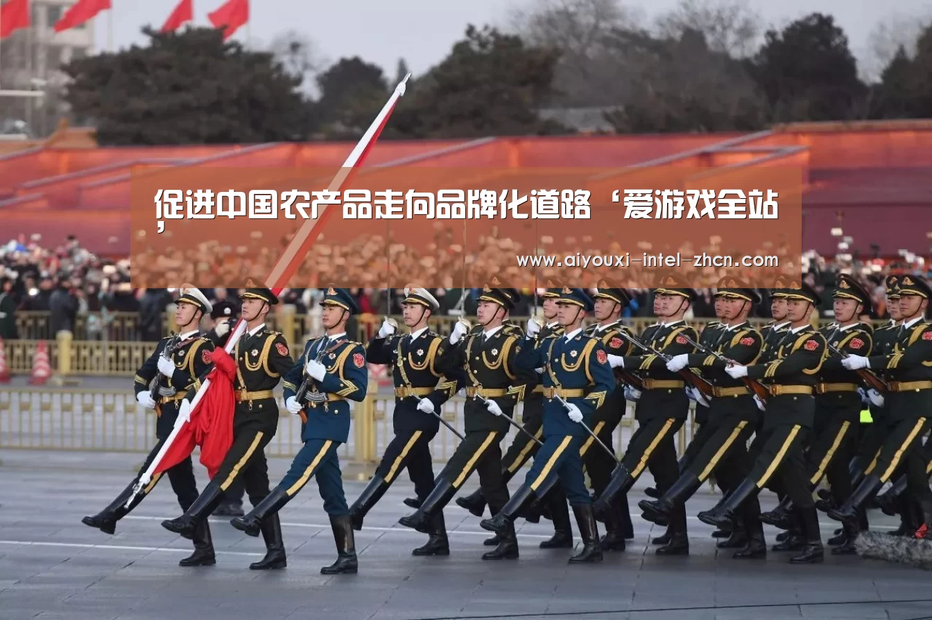 爱游戏下载