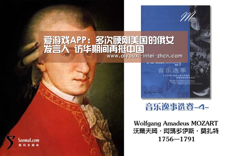 爱游戏全站