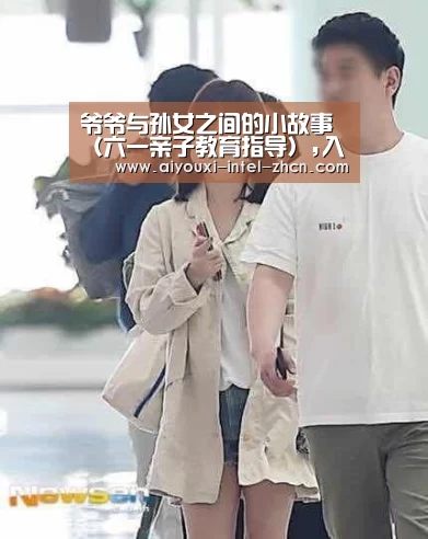 爱游戏APP