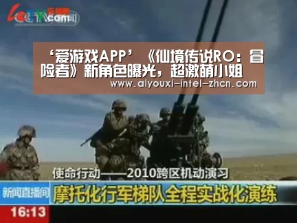 爱游戏全站