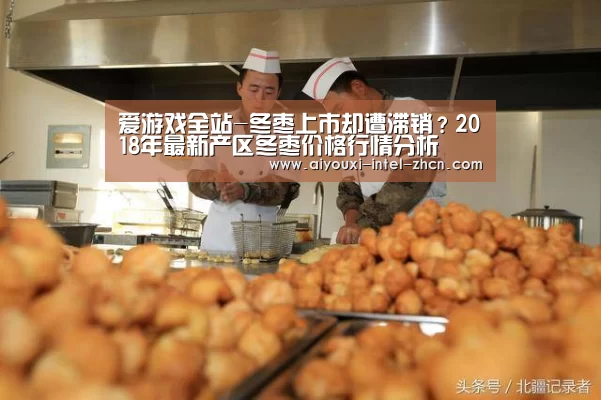 爱游戏平台