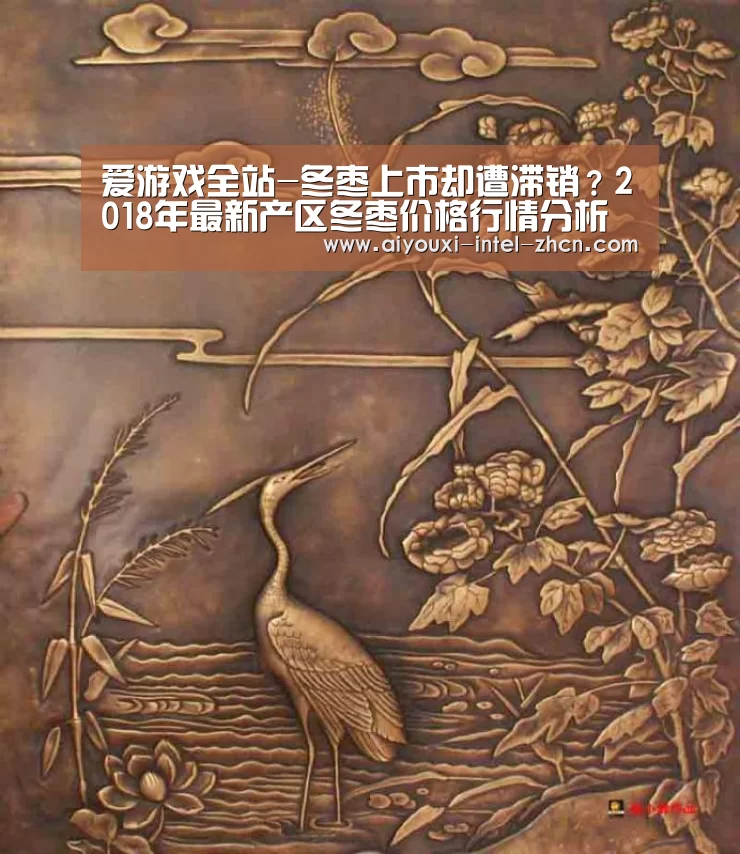 爱游戏平台