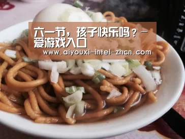 爱游戏平台