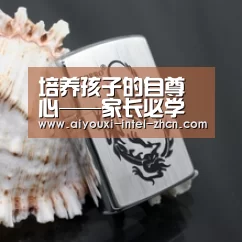 爱游戏平台