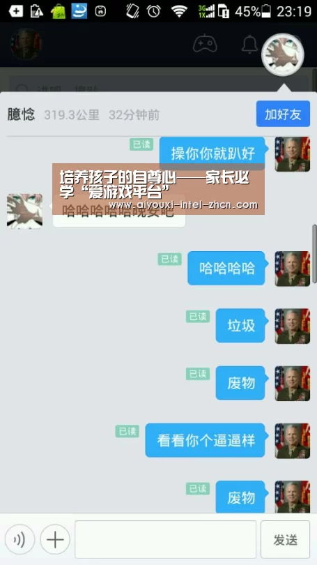 爱游戏入口