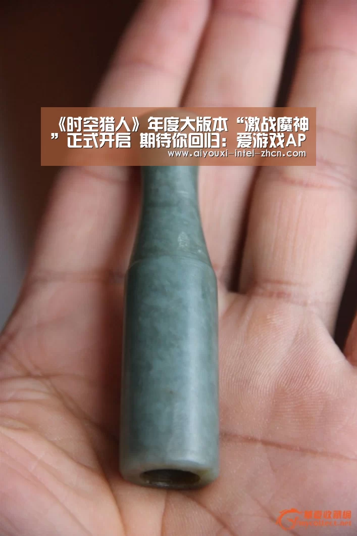 爱游戏全站